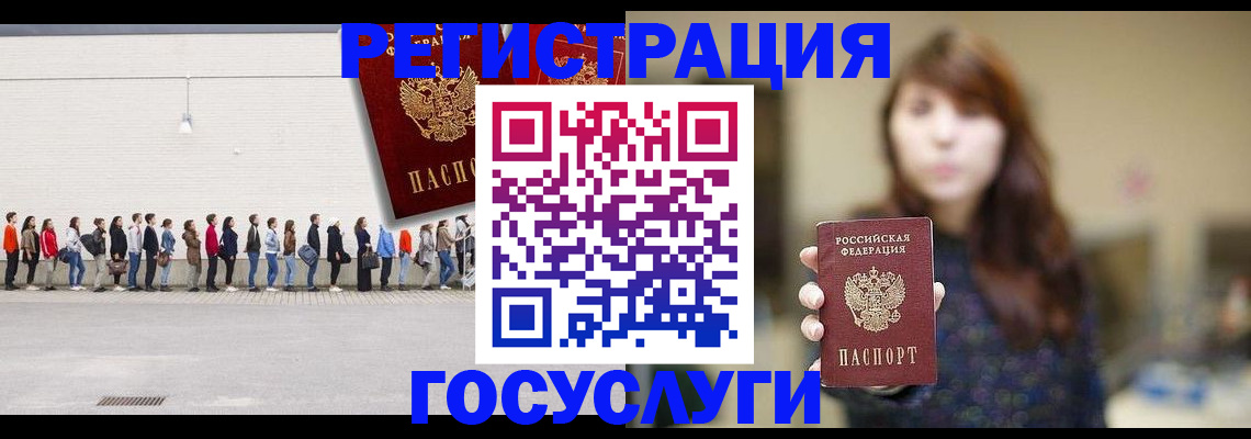 прописка поиск в Фурманове
